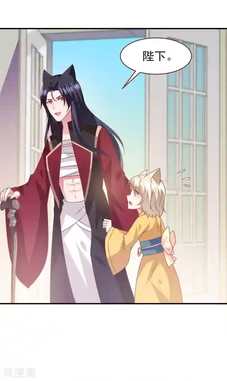 兽宠女皇第72话 小时候的女皇