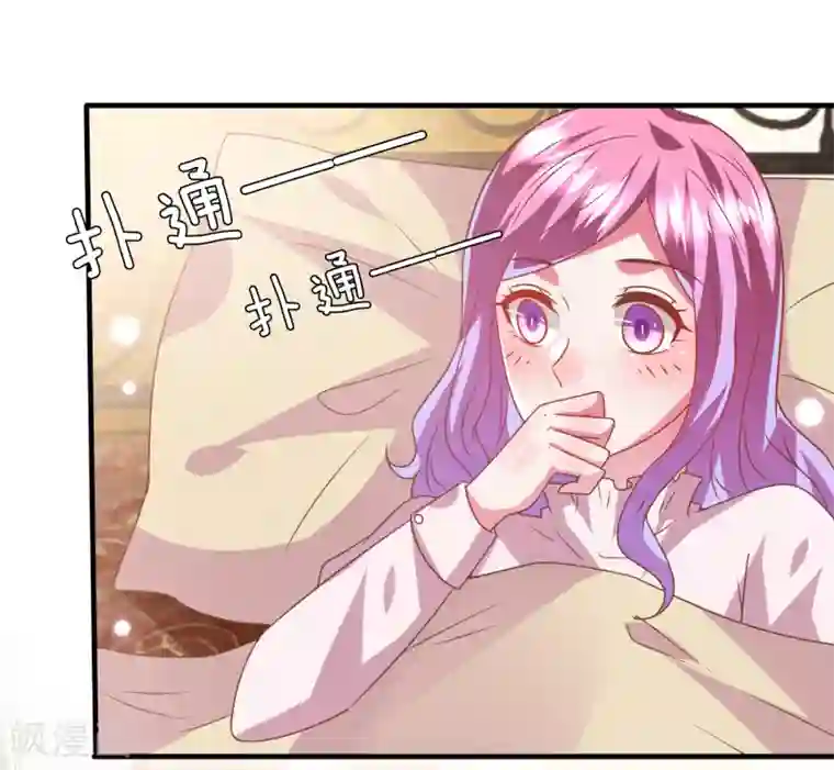 兽宠女皇第73话 与言灵一样有效的仪式