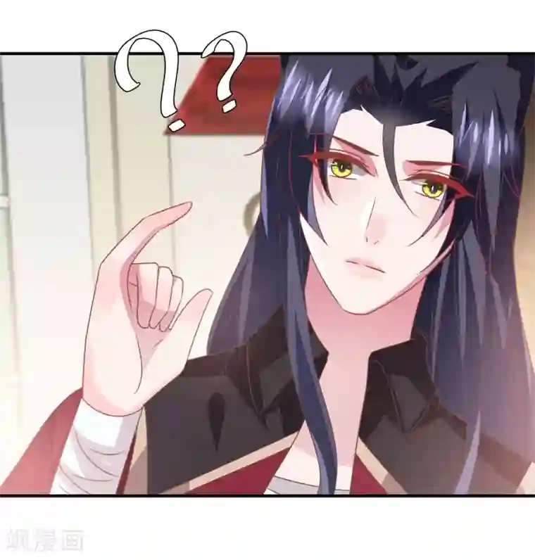 兽宠女皇第73话 与言灵一样有效的仪式