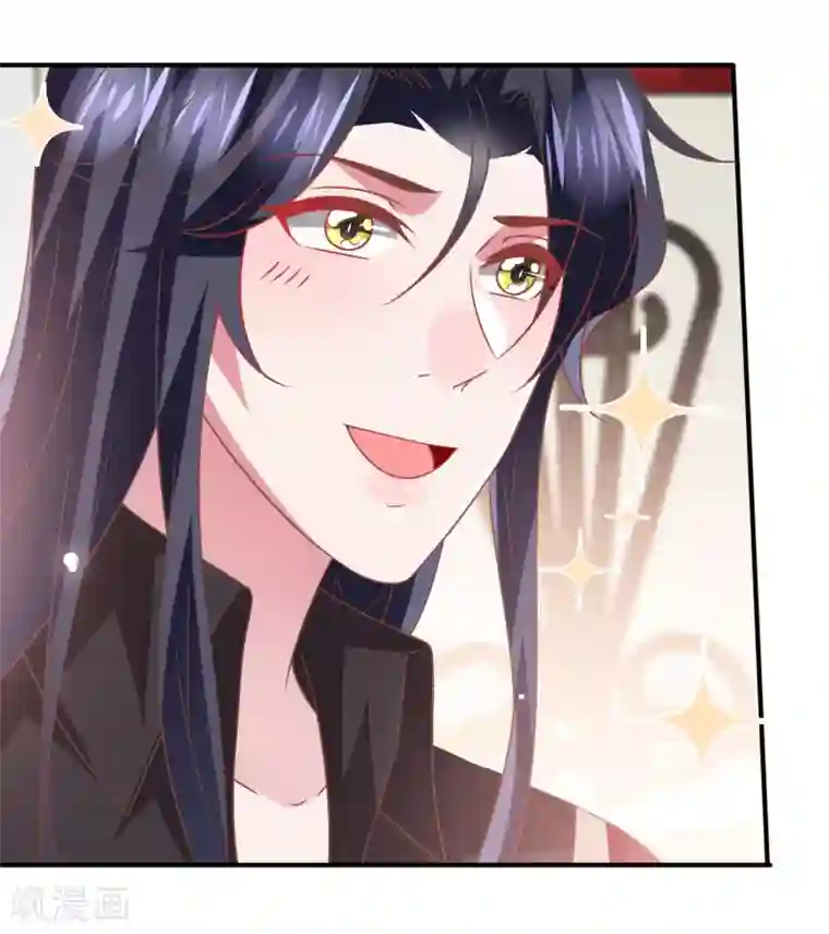 兽宠女皇第73话 与言灵一样有效的仪式