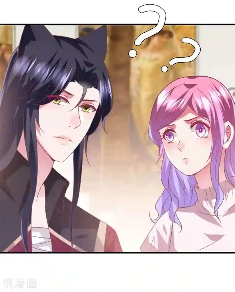 兽宠女皇第73话 与言灵一样有效的仪式