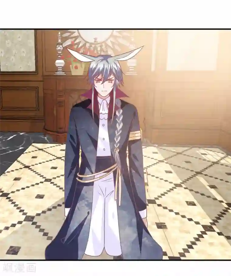 兽宠女皇第74话 兔王被绿的真相！