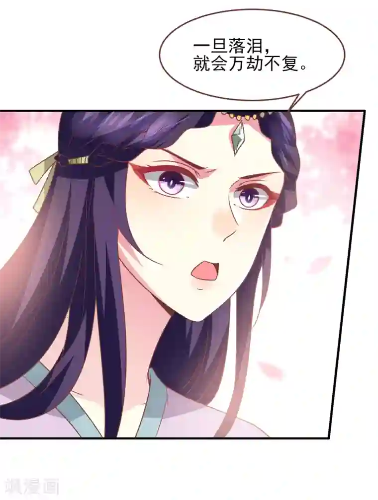 兽宠女皇第74话 兔王被绿的真相！