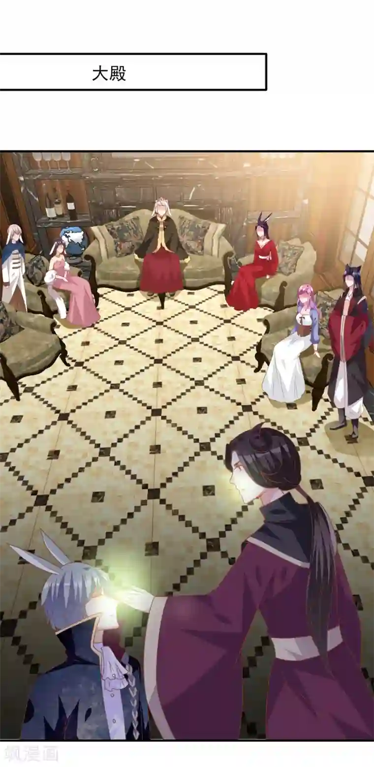 兽宠女皇第75话 不断增多的男人……