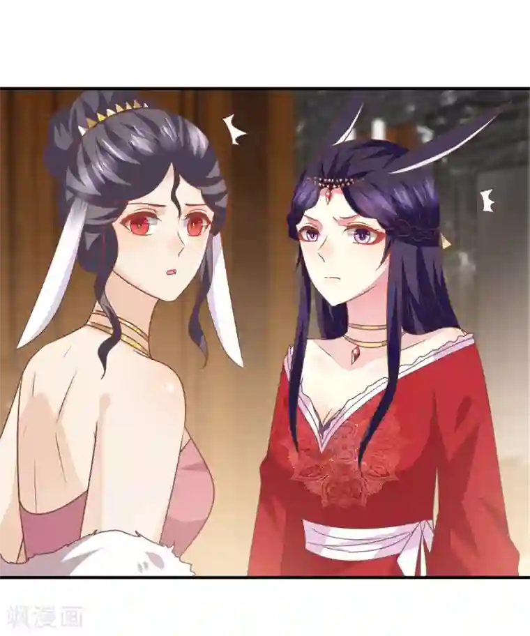 兽宠女皇第75话 不断增多的男人……