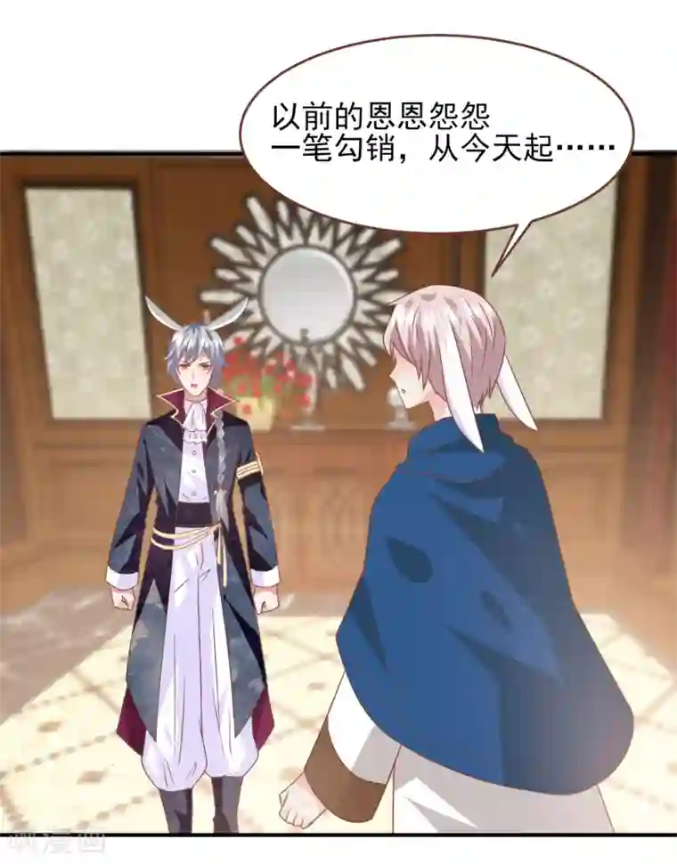 兽宠女皇第75话 不断增多的男人……