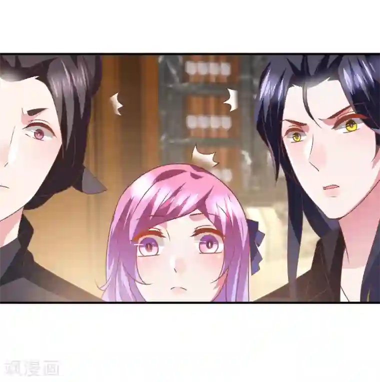 兽宠女皇第75话 不断增多的男人……