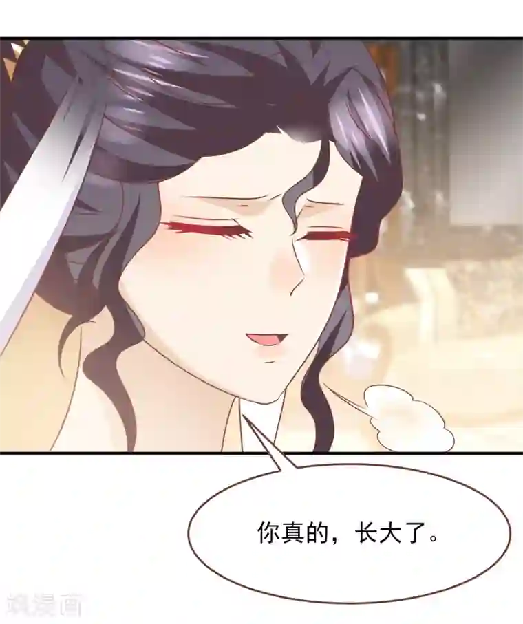 兽宠女皇第75话 不断增多的男人……