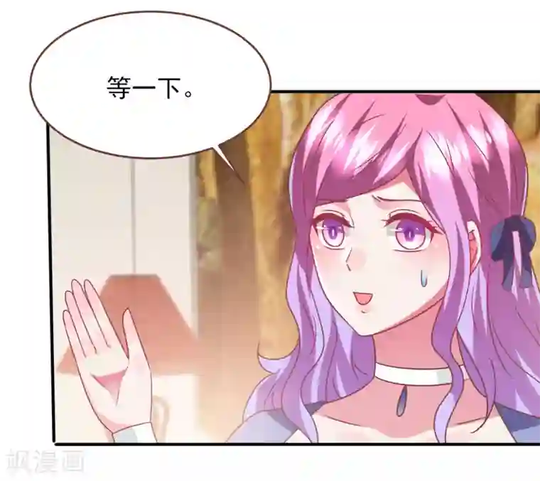 兽宠女皇第75话 不断增多的男人……