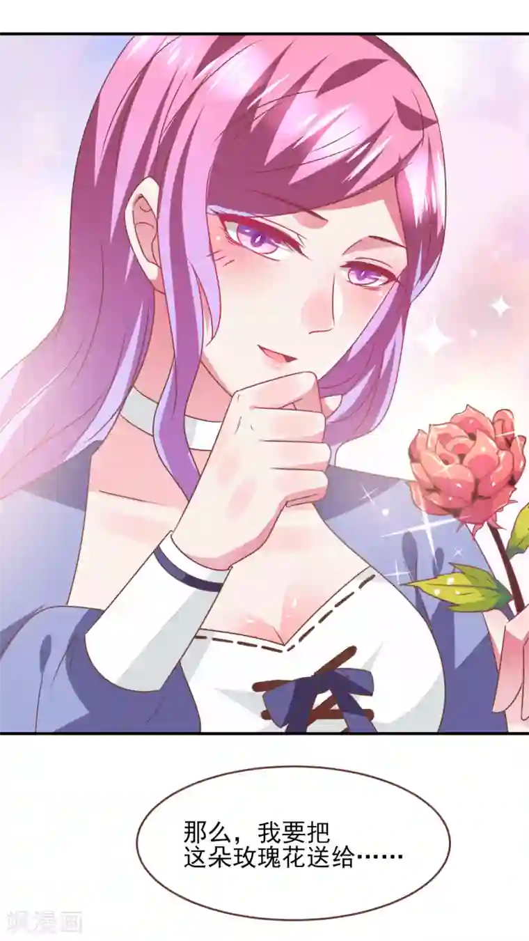 兽宠女皇第75话 不断增多的男人……