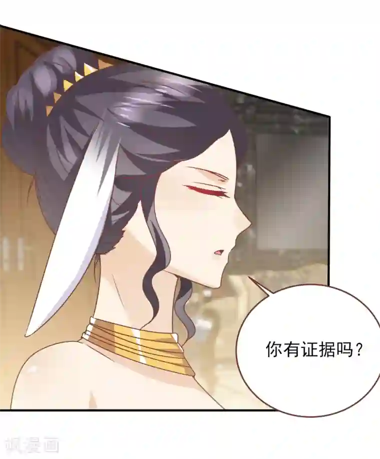 兽宠女皇第75话 不断增多的男人……