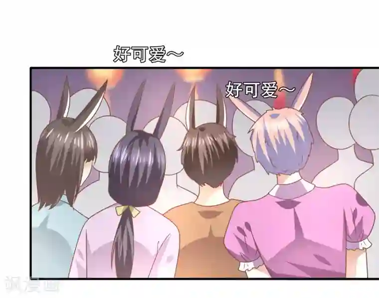 兽宠女皇第77话 你想逃到哪里去？