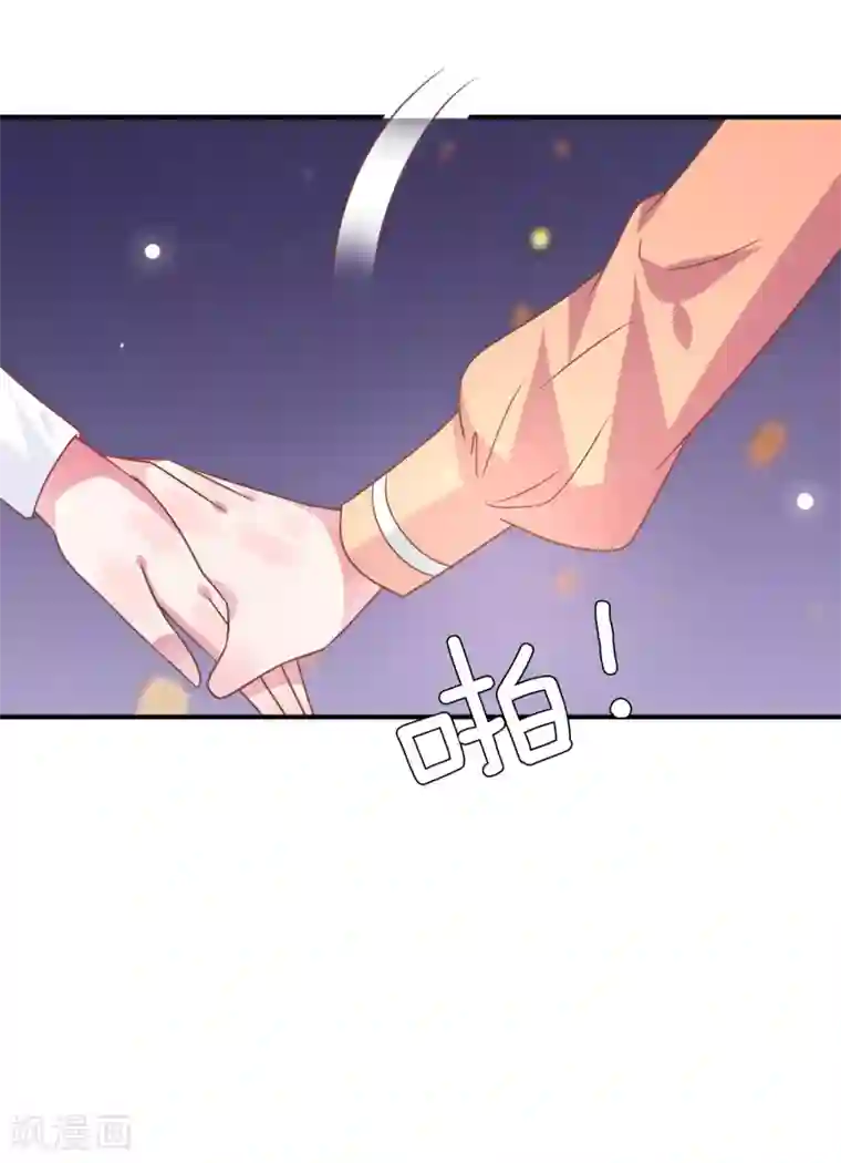 兽宠女皇第77话 你想逃到哪里去？