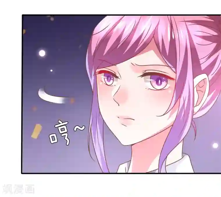 兽宠女皇第77话 你想逃到哪里去？