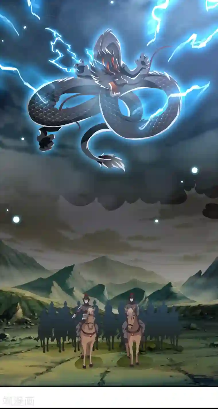 兽宠女皇第78话 暗黑龙王出现！