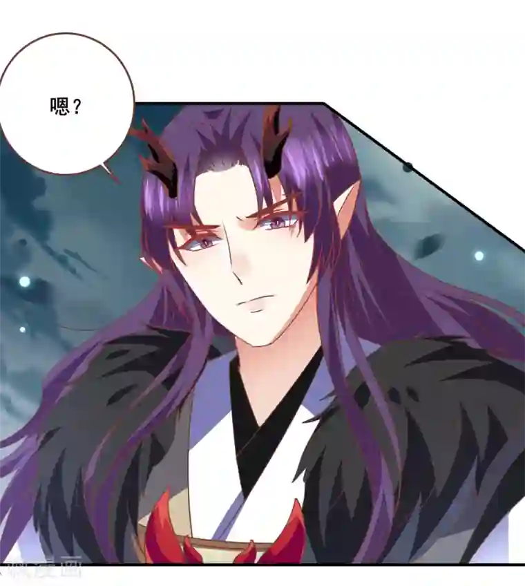 兽宠女皇第78话 暗黑龙王出现！