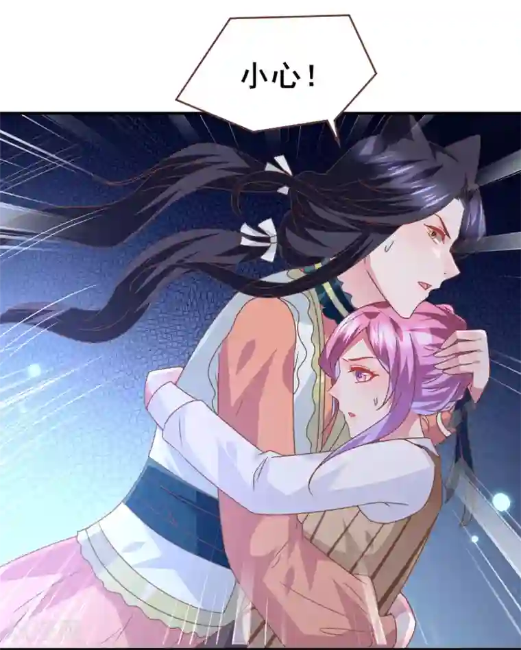 兽宠女皇第78话 暗黑龙王出现！