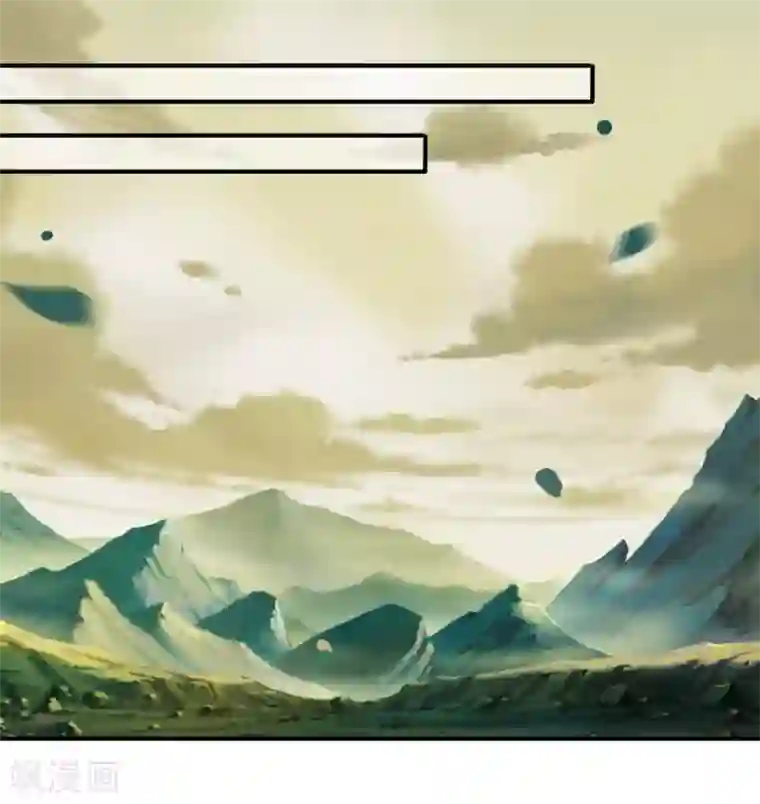 兽宠女皇第78话 暗黑龙王出现！