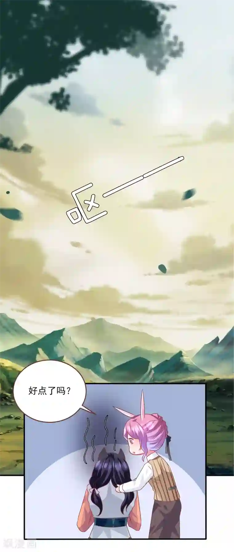 兽宠女皇第79话 言灵失效了？？？
