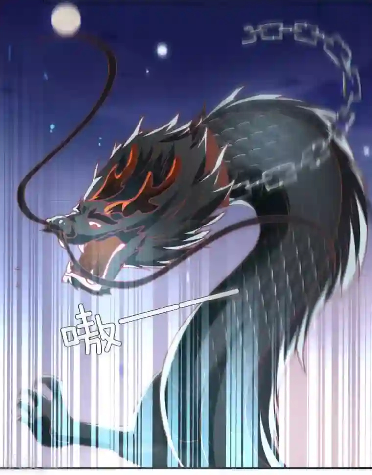 兽宠女皇第79话 言灵失效了？？？