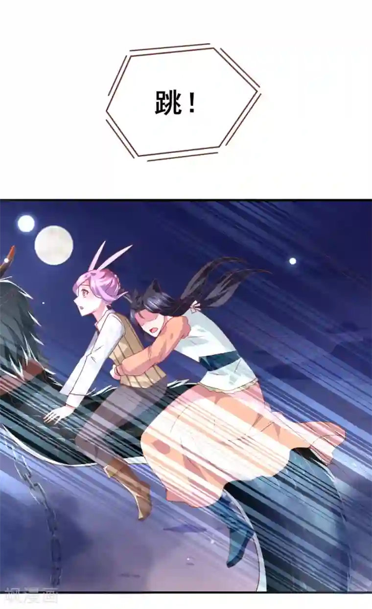 兽宠女皇第79话 言灵失效了？？？