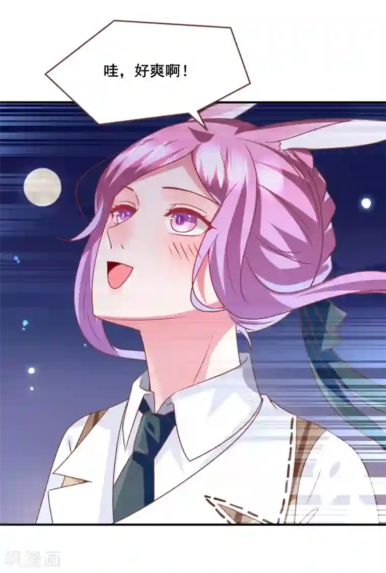 兽宠女皇第79话 言灵失效了？？？