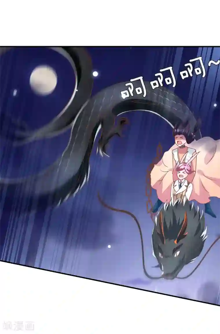 兽宠女皇第80话 一吻换一命