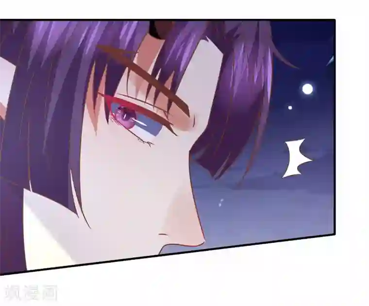 兽宠女皇第80话 一吻换一命