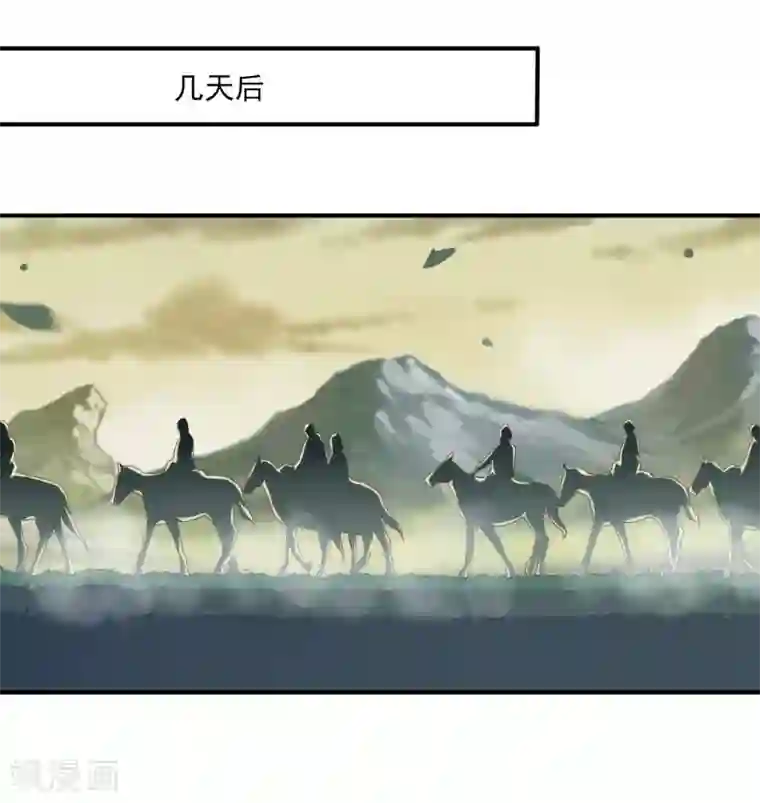 兽宠女皇第81话 女皇发布新的恋爱任务