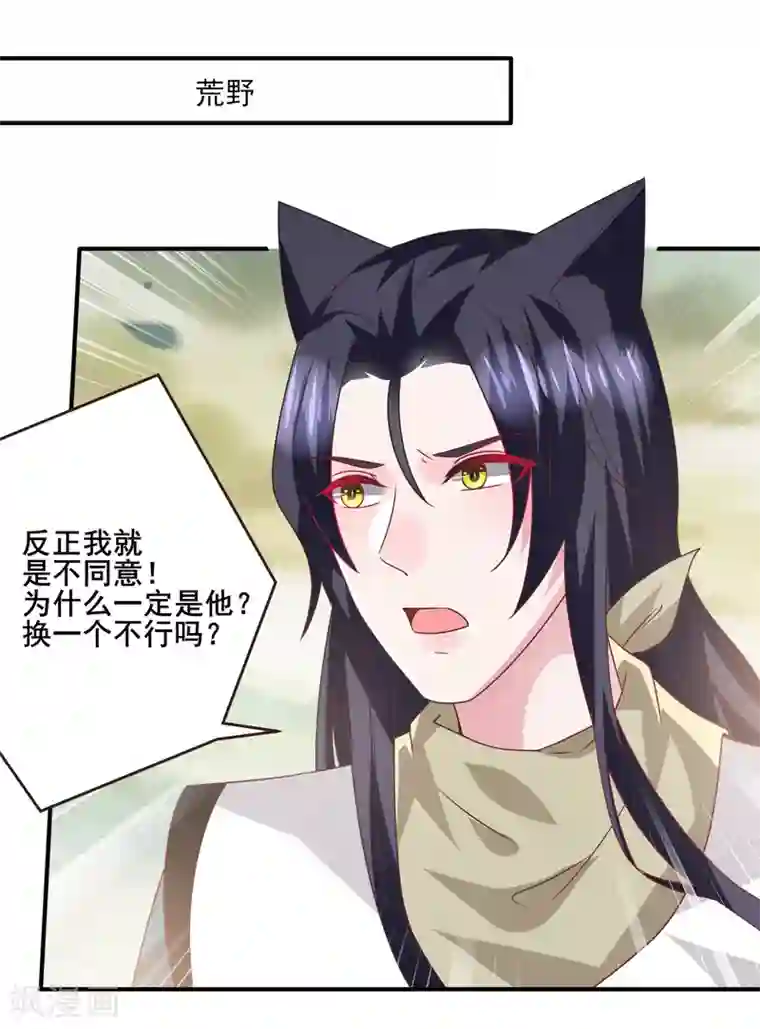 午夜福利不卡片在线播放免费第82话 双王制？？？