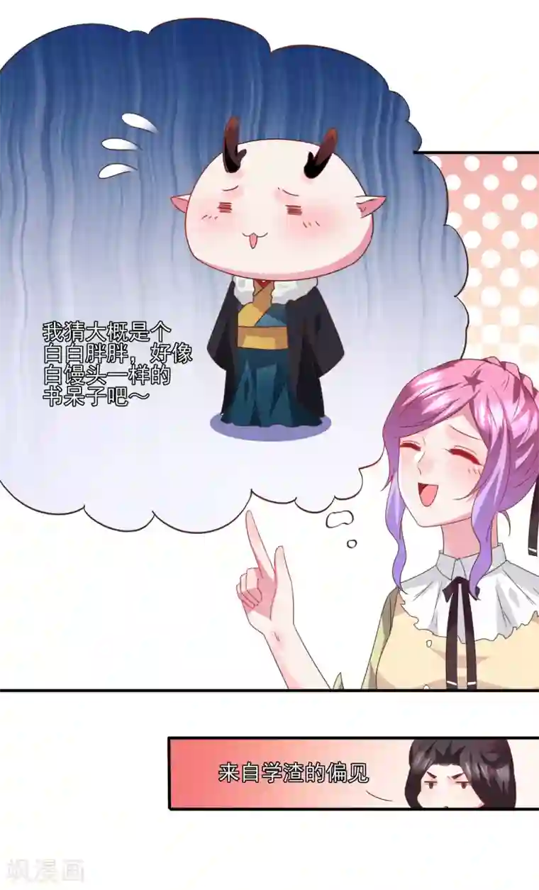 午夜福利不卡片在线播放免费第82话 双王制？？？