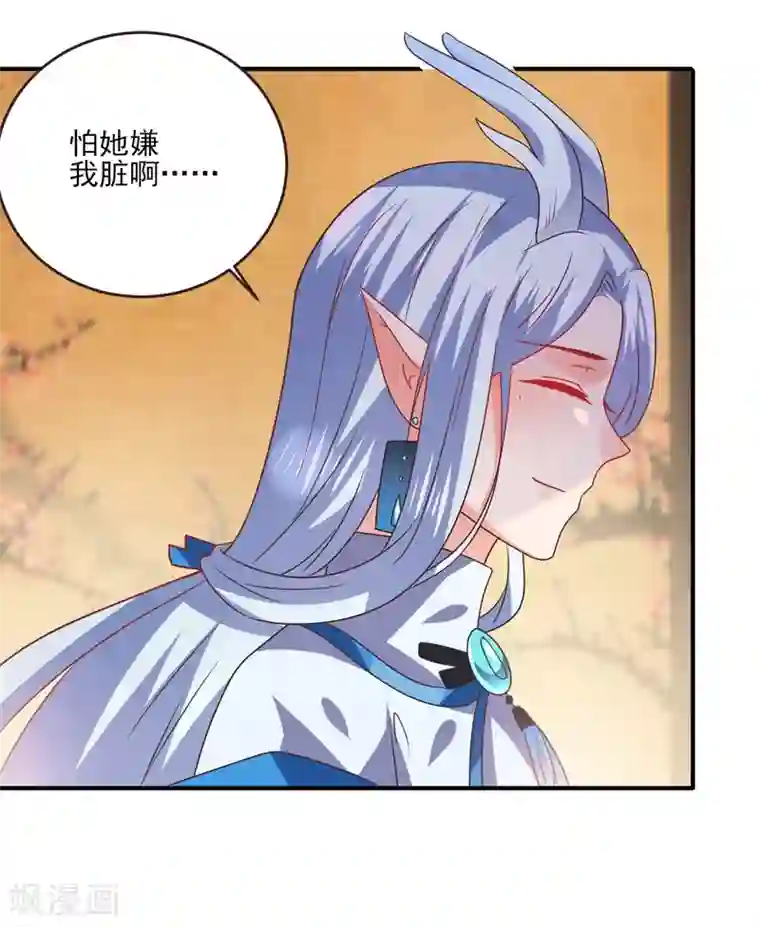 午夜福利不卡片在线播放免费第82话 双王制？？？