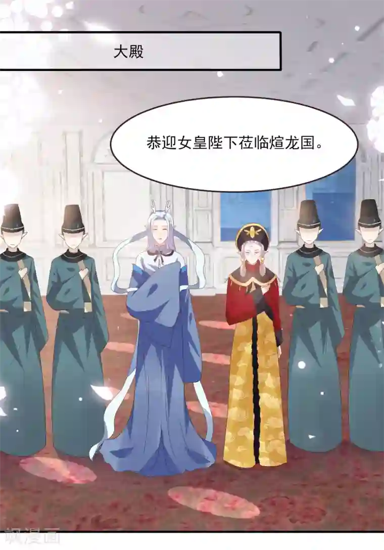 午夜福利不卡片在线播放免费第82话 双王制？？？