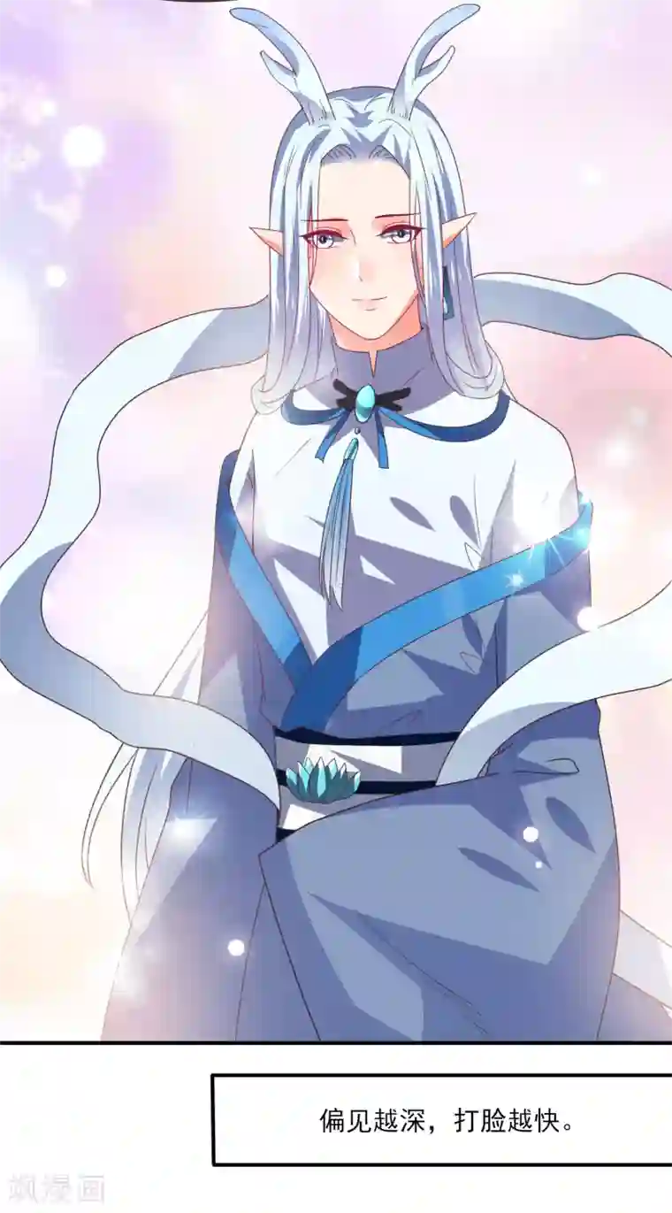 午夜福利不卡片在线播放免费第82话 双王制？？？