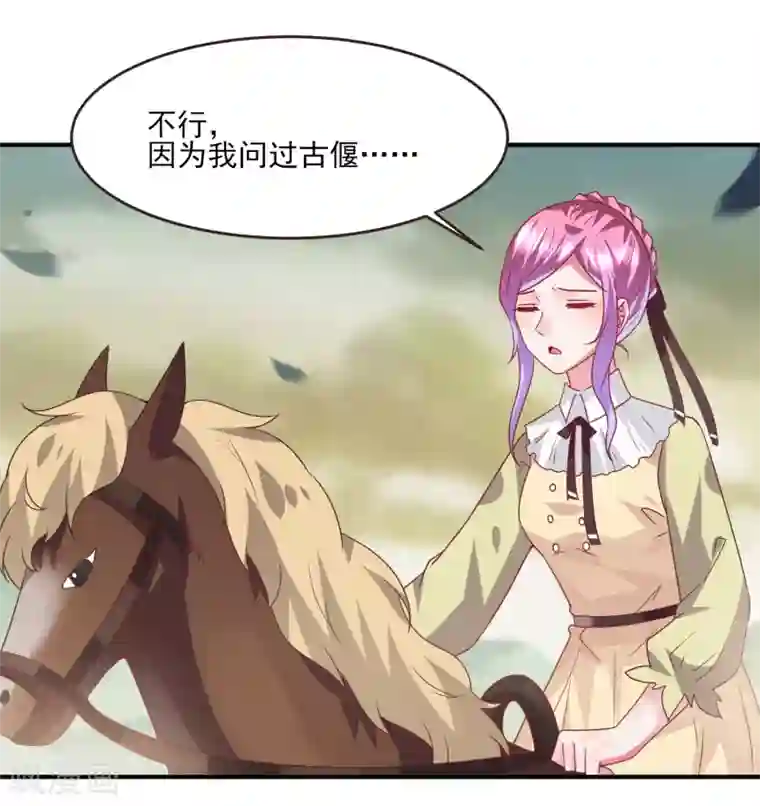 午夜福利不卡片在线播放免费第82话 双王制？？？