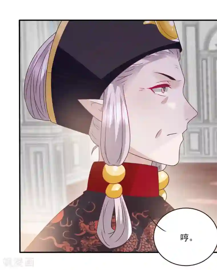 午夜福利不卡片在线播放免费第82话 双王制？？？