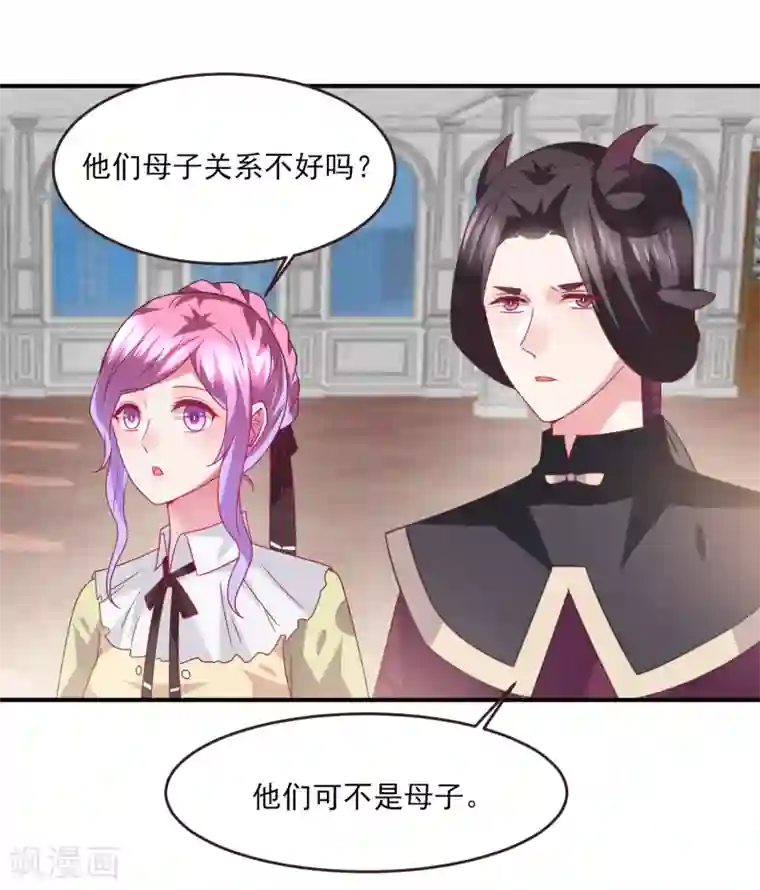 午夜福利不卡片在线播放免费第82话 双王制？？？