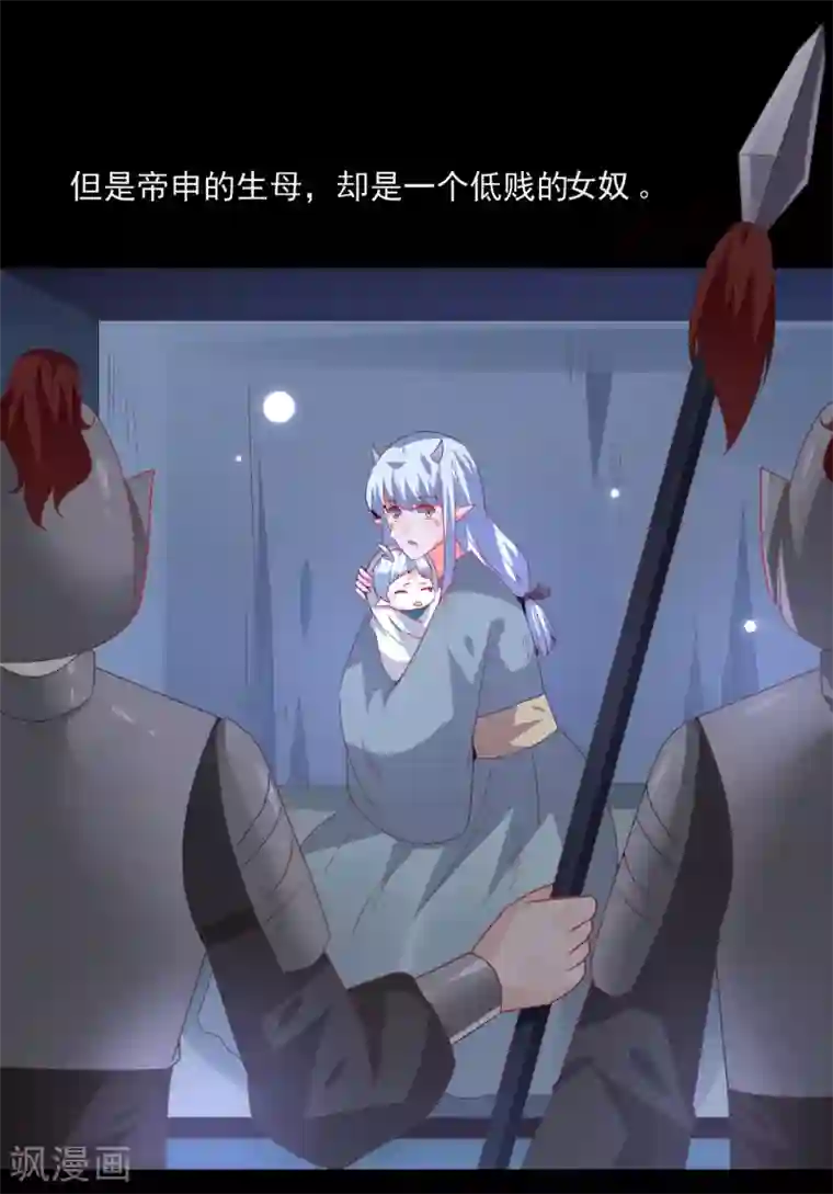 午夜福利不卡片在线播放免费第82话 双王制？？？