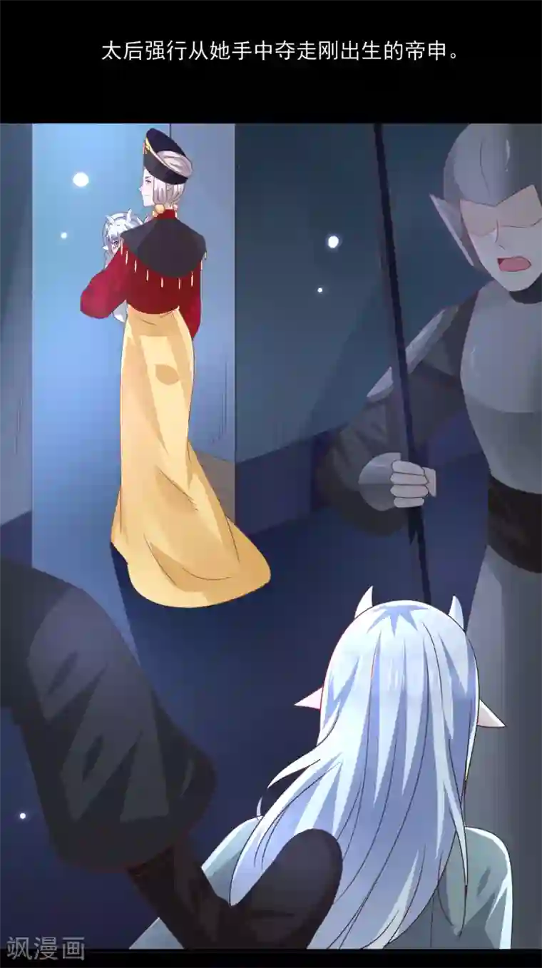 午夜福利不卡片在线播放免费第82话 双王制？？？