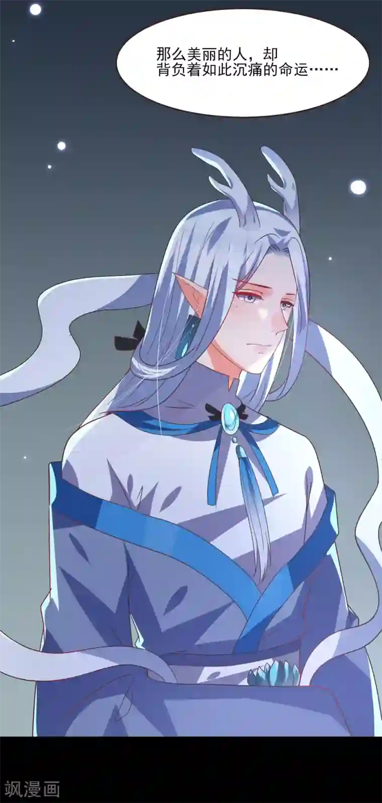 午夜福利不卡片在线播放免费第82话 双王制？？？