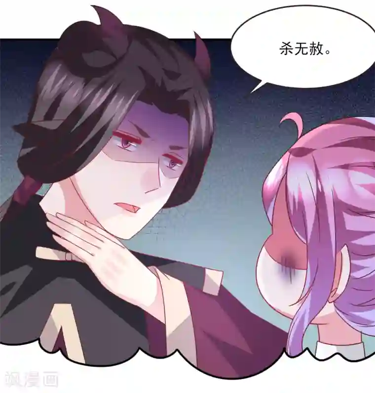 午夜福利不卡片在线播放免费第82话 双王制？？？