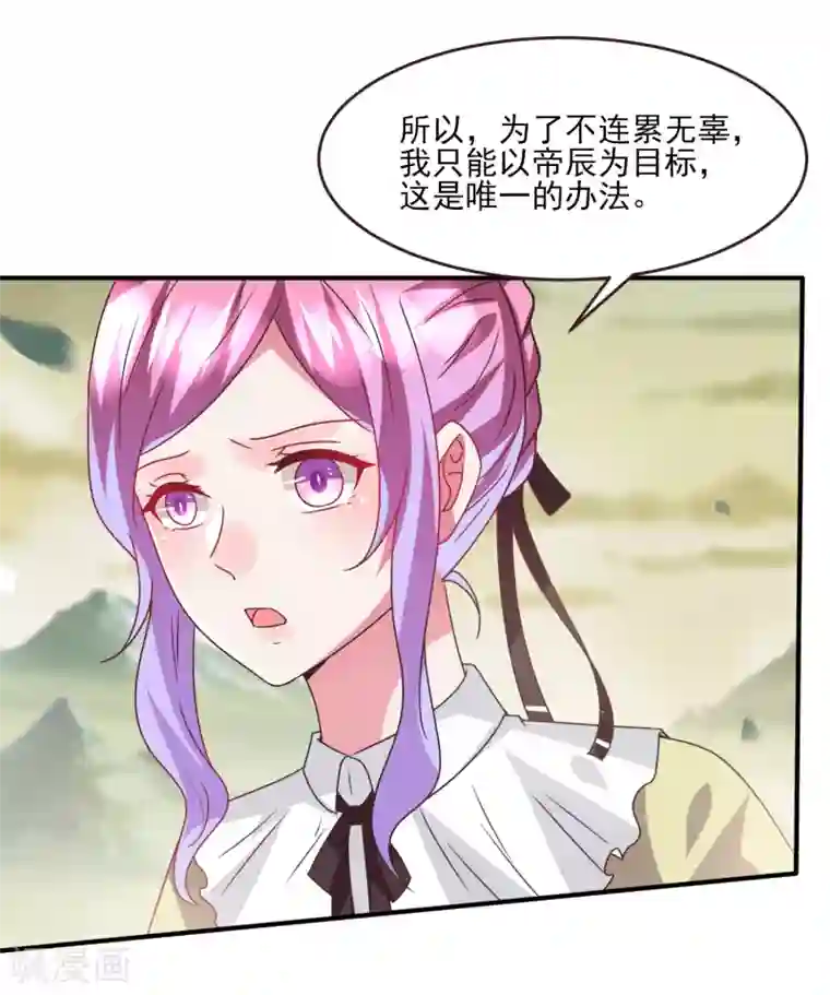 午夜福利不卡片在线播放免费第82话 双王制？？？