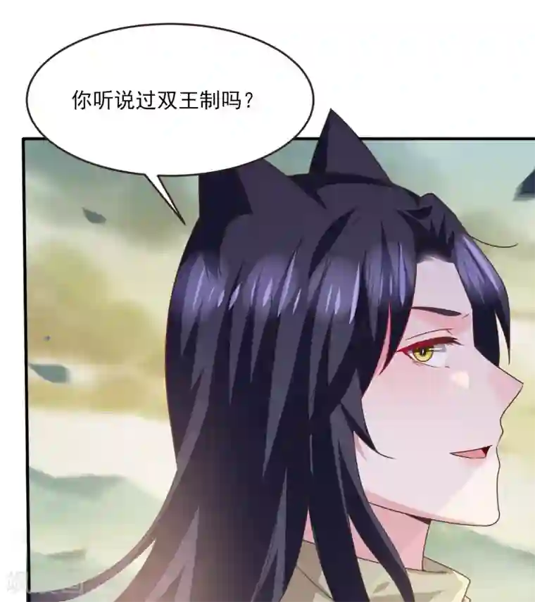 午夜福利不卡片在线播放免费第82话 双王制？？？