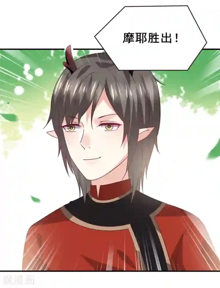 兽宠女皇第83话 柔软美男会有战斗力么？