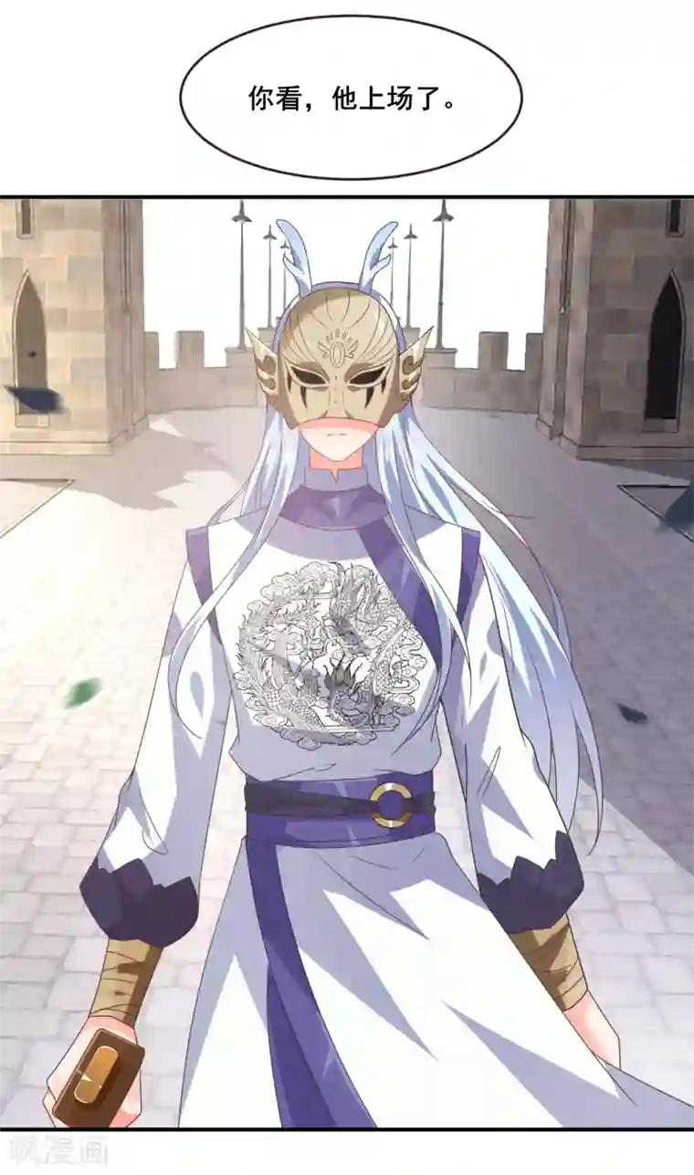 兽宠女皇第83话 柔软美男会有战斗力么？