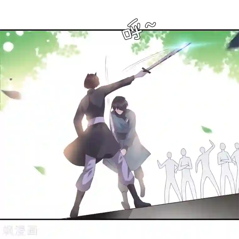 兽宠女皇第83话 柔软美男会有战斗力么？