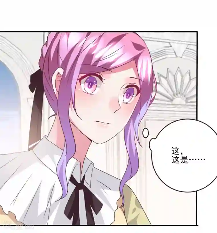 兽宠女皇第83话 柔软美男会有战斗力么？