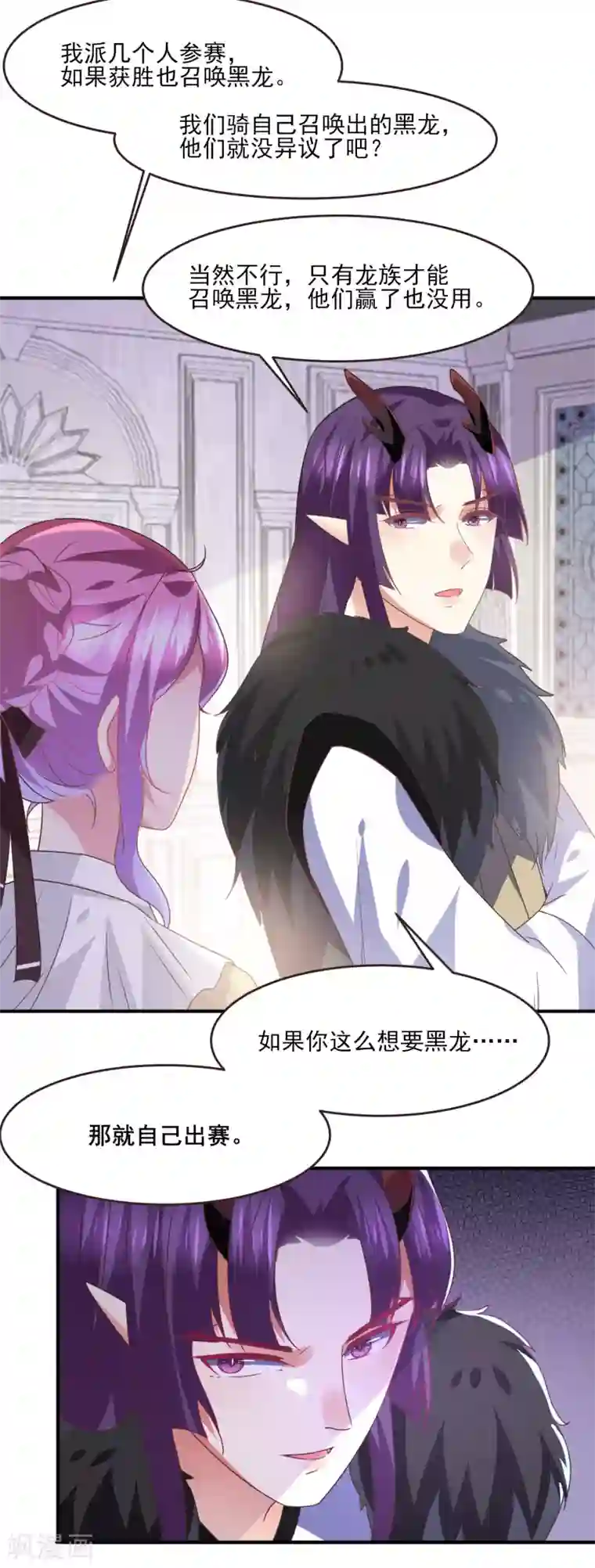 兽宠女皇第83话 柔软美男会有战斗力么？