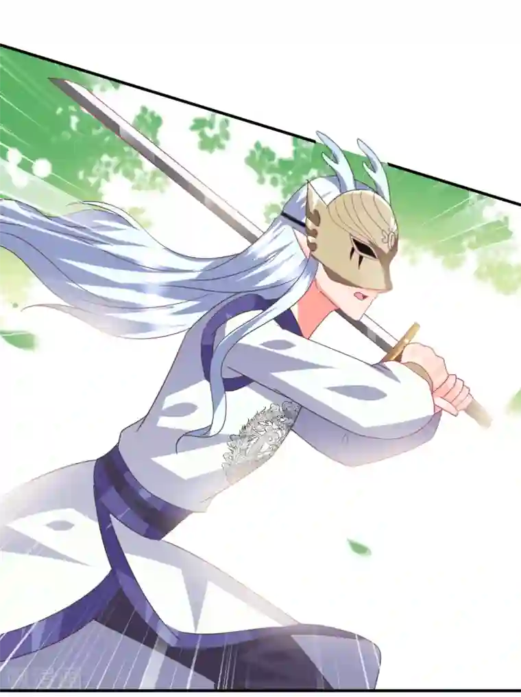 兽宠女皇第84话 他的秘密！