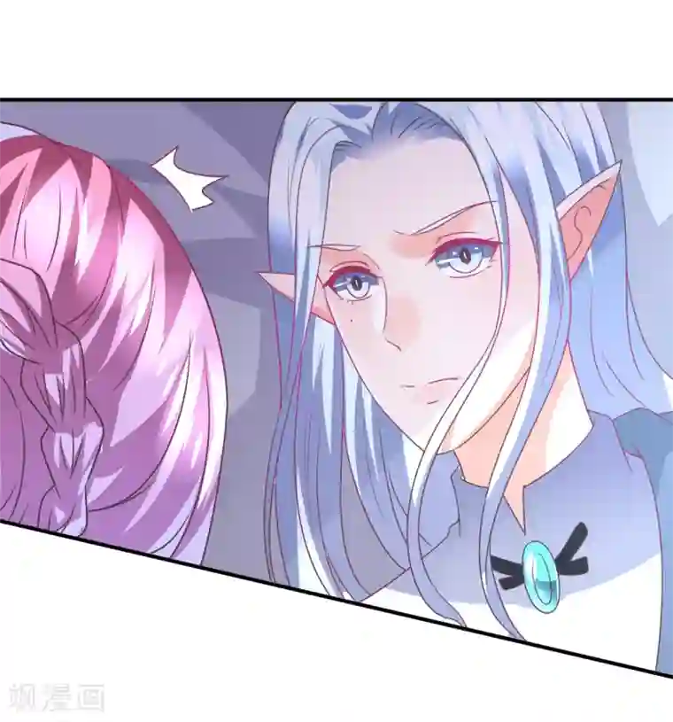 兽宠女皇第85话 女皇心有所属了？